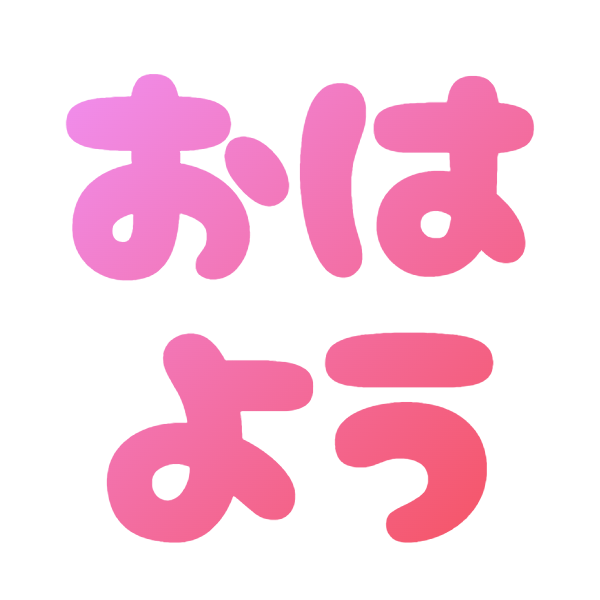:ohayo_4: