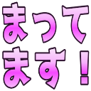 :mattemasu: