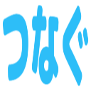 :tsunagu: