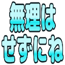 :muriha_sezunine: