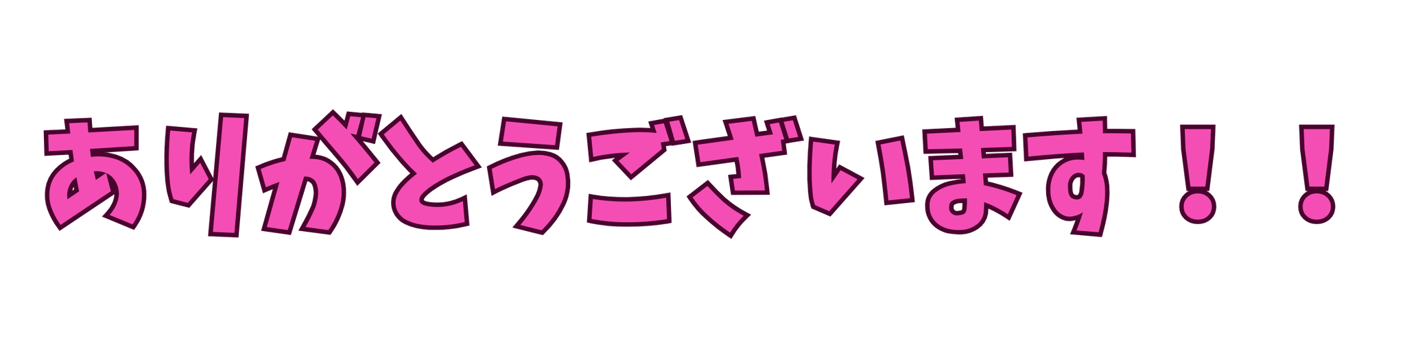 :arigatougozaimasu: